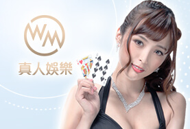 九牛娛樂城WM真人 九牛娛樂城WM真人