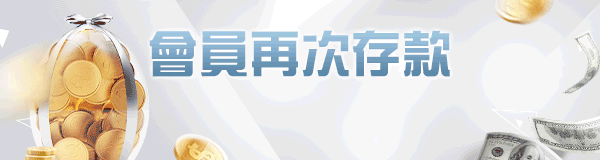 過新年打麻將『打牌禁忌』不注意!衰神跟你一整年